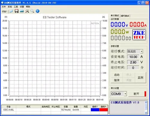 Single Cell Capacity Tester & Charger, 5V 40A - Zketech EBC-A40L